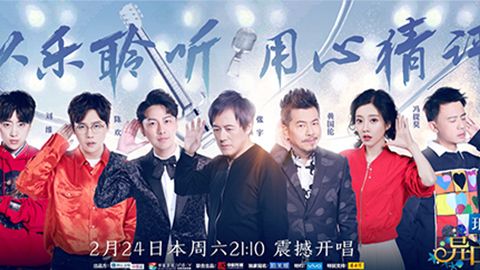 ky开元集团冠名居然讲起了段子？！《异口同声》开年火爆超出预期