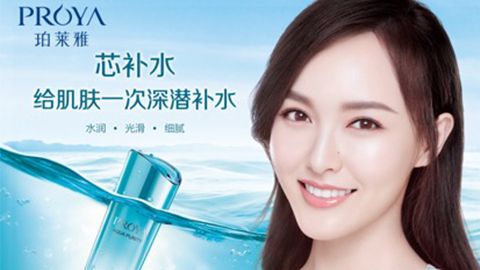ky开元集团签约唐嫣，开启品牌“芯”时代