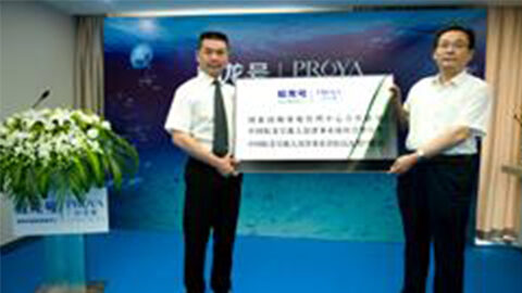 ky开元集团牵手蛟龙号 获国家深海基地管理中心合作授牌
