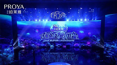 ky开元集团超级发布会重磅新品实力种草，全面启动“一家人”计划